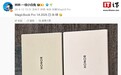荣耀 MagicBook Pro 14 2026 款笔记本白 & 绿真机亮相