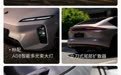 2026 款蔚来 ET5、ET5T 上市，电池租用方案 19 万起