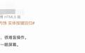 新能源汽车的过度创新，早该被整顿了