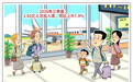 出入境人次同比上升