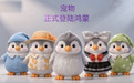 鸿蒙版QQ 9月28日更新：QQ宠物正式上线