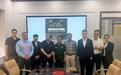 首批170个！辰鳗科技携手SATRA集团打造越南关键算力能效底座