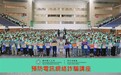 澳門理工大學舉辦多項防騙宣教活動 提升學生防罪意識