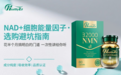 如何选择高质量的NMN产品？3大核心指标+4重权威认证，用数据挑对NMN