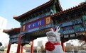一味“心”药，凭什么拿下中国专利优秀奖？——同仁堂科技在研新药芪参颗粒背后的“研”值实力