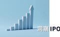 汽车零部件厂商利来智造重启IPO，新剑传动等18家公司申报在即