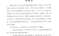 星宇吃相太难看，连人民日报都看不下去了