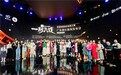 一秒入戏全国短剧演员选拔大赛广东赛区在深圳启动 强势赋能大湾区文化产业