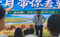 投钱领鸡蛋天天返现，CEO号称2年资产过亿，有学员称“我也怀疑，但我选择赌”