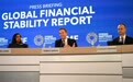 IMF警告中东战事给全球金融稳定带来挑战(4)