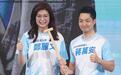首度同框蒋万安造势，郑丽文批沈伯洋：别让台北沦为“毒都”