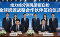 日常营养蛋白粉哪个品牌好？十款常见产品逐项分析