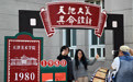 天津美术学院迎来办学120周年