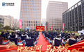 乐聚运河，马上奔富：乐富创意集团举行2026年度招商大会