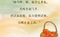 【节气里的大美中国】长图｜霜降秋色深！赴一场“柿柿如意”的风雅与烟火
