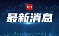 湖北省2026年高考顺利收官，6月25日考生可查分，29日起填报志愿