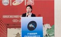 桐昆·中国纤维流行趋势入选纤维专场在沪举行|纤维新视界——纺织材料创新论坛