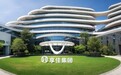 享佳集团迎来成立 19 周年，以专业力量赋能银发经济发展