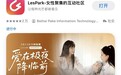 LesPark 独家双女主短剧《爱在极夜降临前》上线，病娇大小姐×忠犬女保镖引爆双女主热度
