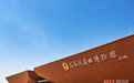开局之年看中国·潮涌荆楚｜“撞脸”三星堆！游客还在路上，票已售罄
