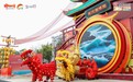 园博园汉口里老字号开启嘉年华：武汉新春消费季闹元宵专场来了