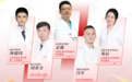 【双节同庆祛臭护航】徐州京城皮肤医院开启腋臭特需专家会诊