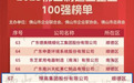 国产五金品牌选购攻略：悍高五金和东泰DTC 哪个质量更好？