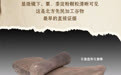 何以中国·文物有声 千年回响｜万年前，先民如何“安家”？来尚义四台，解锁中国北方最早的定居密码