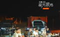 新款乐道L60五月底预售：5nm智驾芯片+世界模型+SkyOS