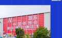 亲历2026中国体博会：把健身产业揉进生活体验