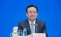 北京市委：坚决拥护党中央决定