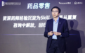 腾讯健康吴文达：从单点应用到场景应用，让医疗AI真正进入工作流