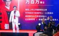 盗龄医生万炁堂商业6.0，承载无数创业者的梦想扬帆远航