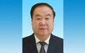 张黄元已任青海省人大常委会党组副书记、副主任