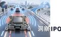 加特兰科创板IPO：国内第二、全球第四，为何在风口上“失速”？