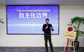 北大 - 量化派物理智能联合实验室举办首场公益讲座，携手前OpenAI商业化负责人探析物理 AI 自主化边界