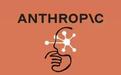 又双标？Anthropic指责阿里巴巴蒸馏其AI
