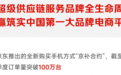 “京补合约”订单量突破100万 京东集团发布2026年第一季度业绩财报