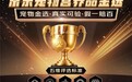 不爱吃也能退！京东健康金选标准+服务双保障，软骨素选购无后顾之忧