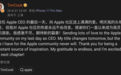 库克的中国十五年，种下苹果却养大对手