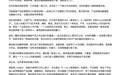阿里内网7万字长文《置身钉内》，看完真的好压抑