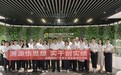 溯源悟思想 实干创实绩丨信泰保险广东党支部开展主题党日活动