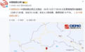 青海海西州自驾游客：地震瞬间车都不好操控了，孩子也被吓哭