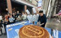 晶采观察丨新场景、新供给、新体验 激活中秋消费“一池春水”