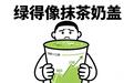 扛不住了，中塑股份从560跌到140创新低，跌幅75%，巨亏42万