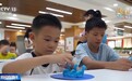 视频丨“工作日+周末”全覆盖 多地探索暑期托管新模式