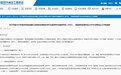 国际工程项目经理评价与APM、CIPM、MPM的互认机制持续深化