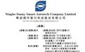 舜宇智行：二次递表港交所，冲刺车载光学赛道