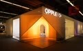 五度亮相法兰克福照明展，欧普照明携OLL首秀国际舞台，OMA操刀设计未来光空间