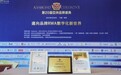 科创赋能实业助农兴邦，洽客科技多维度打造新时代科创企业标杆